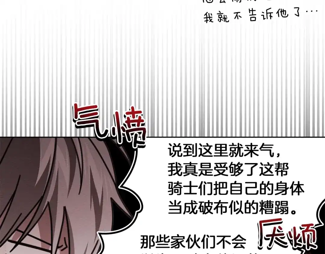 第231页