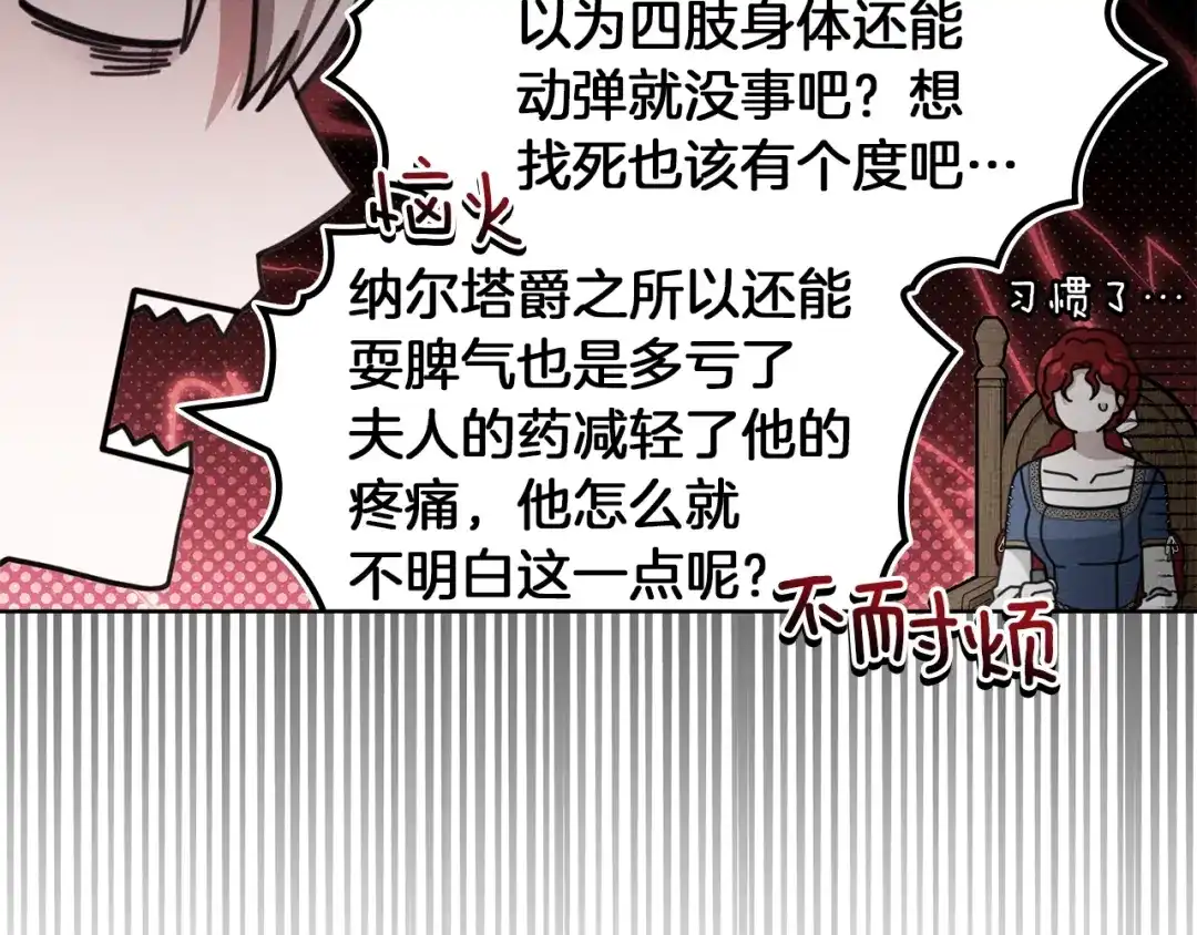 第232页