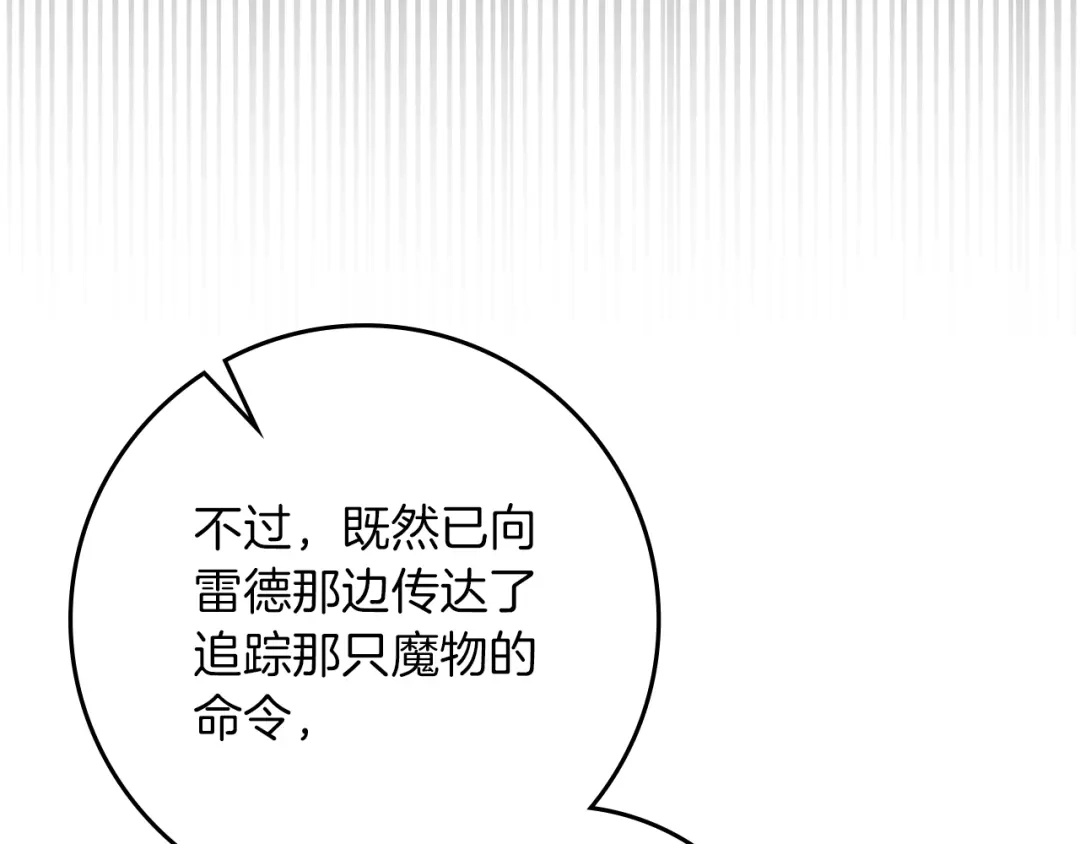 第233页