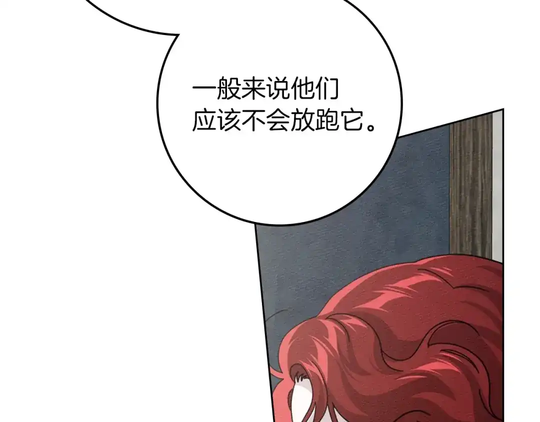 第234页
