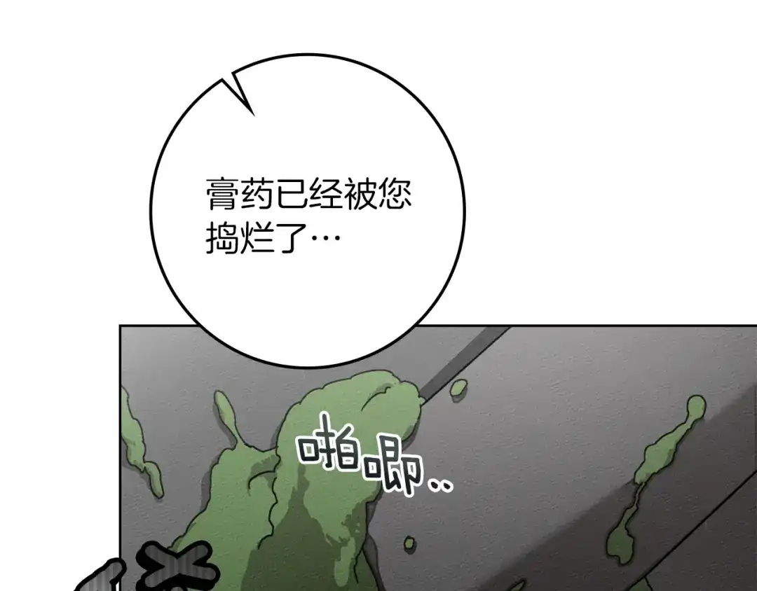 第246页