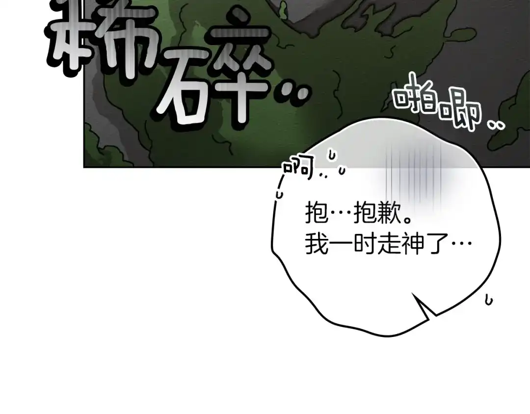 第247页