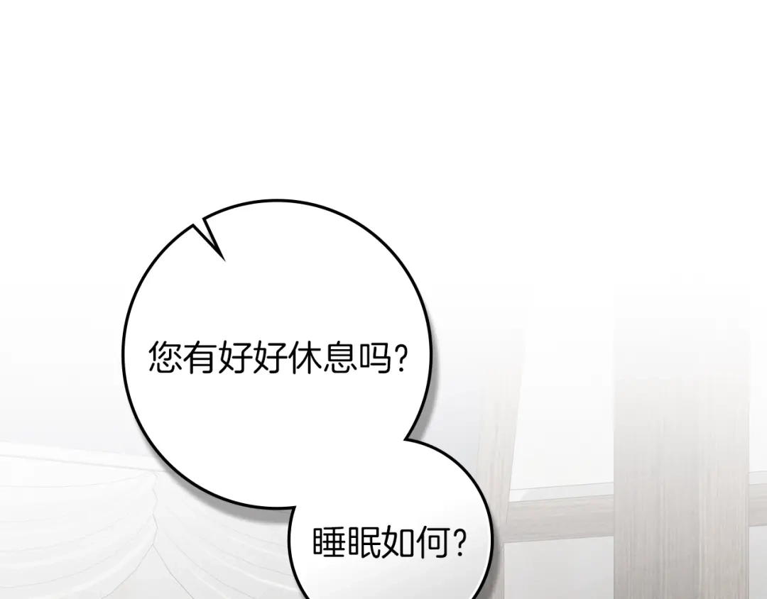 第254页