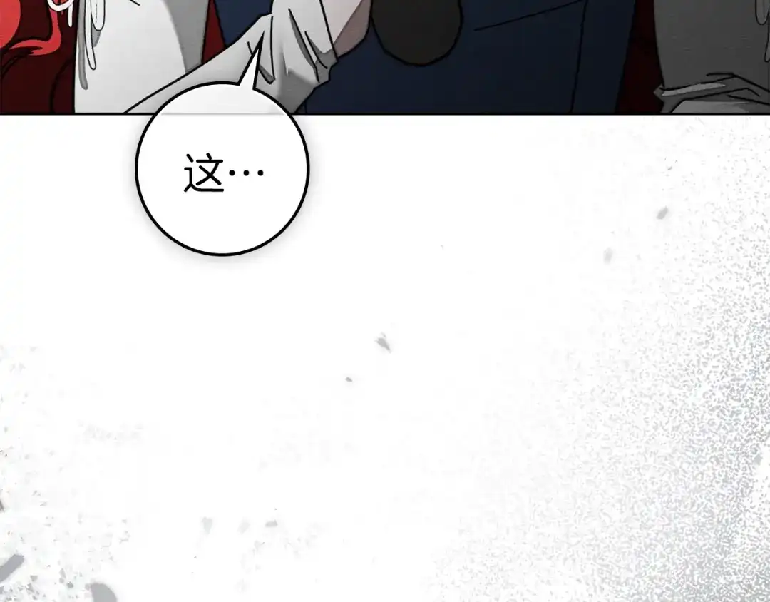 第257页