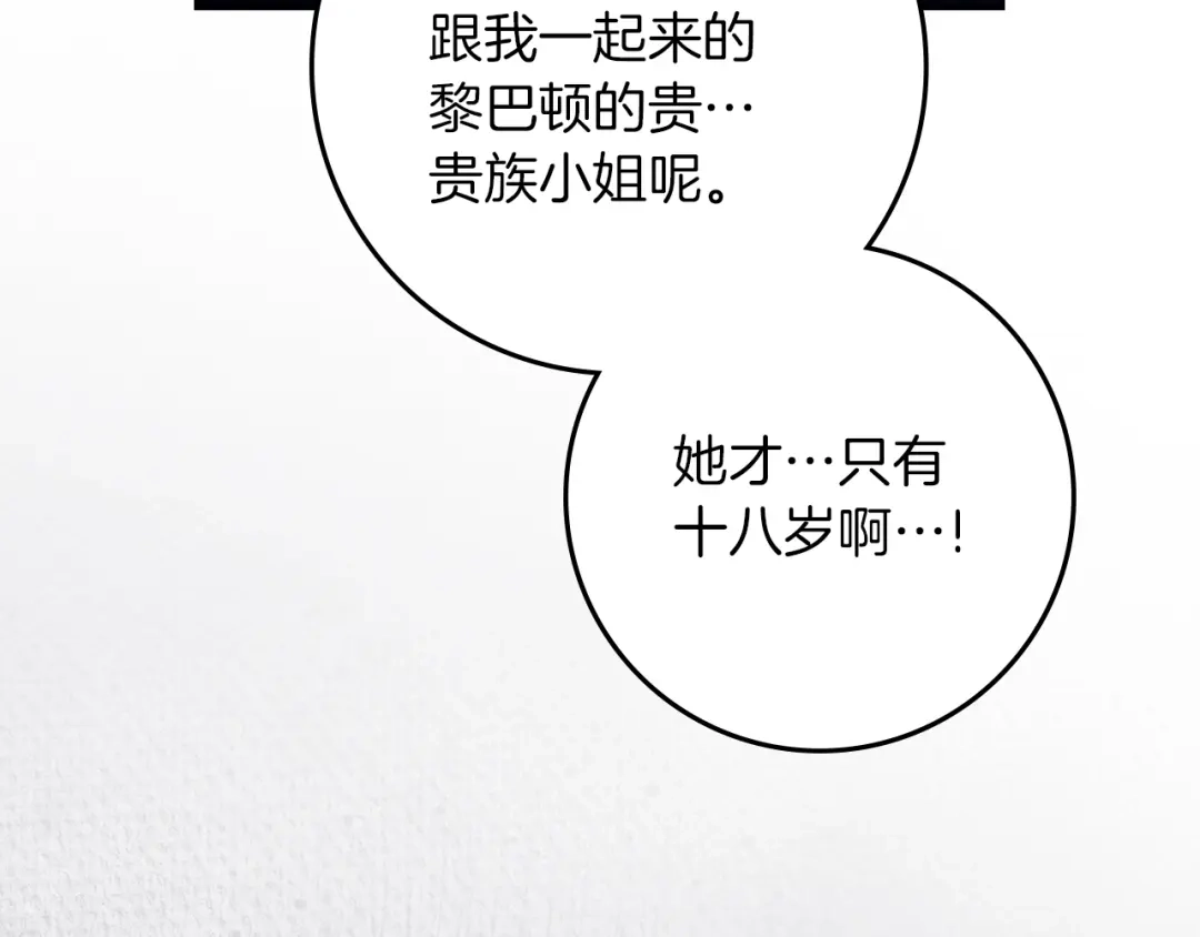 第205页