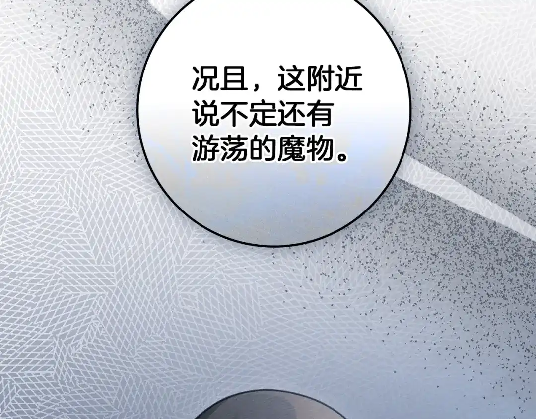 第220页