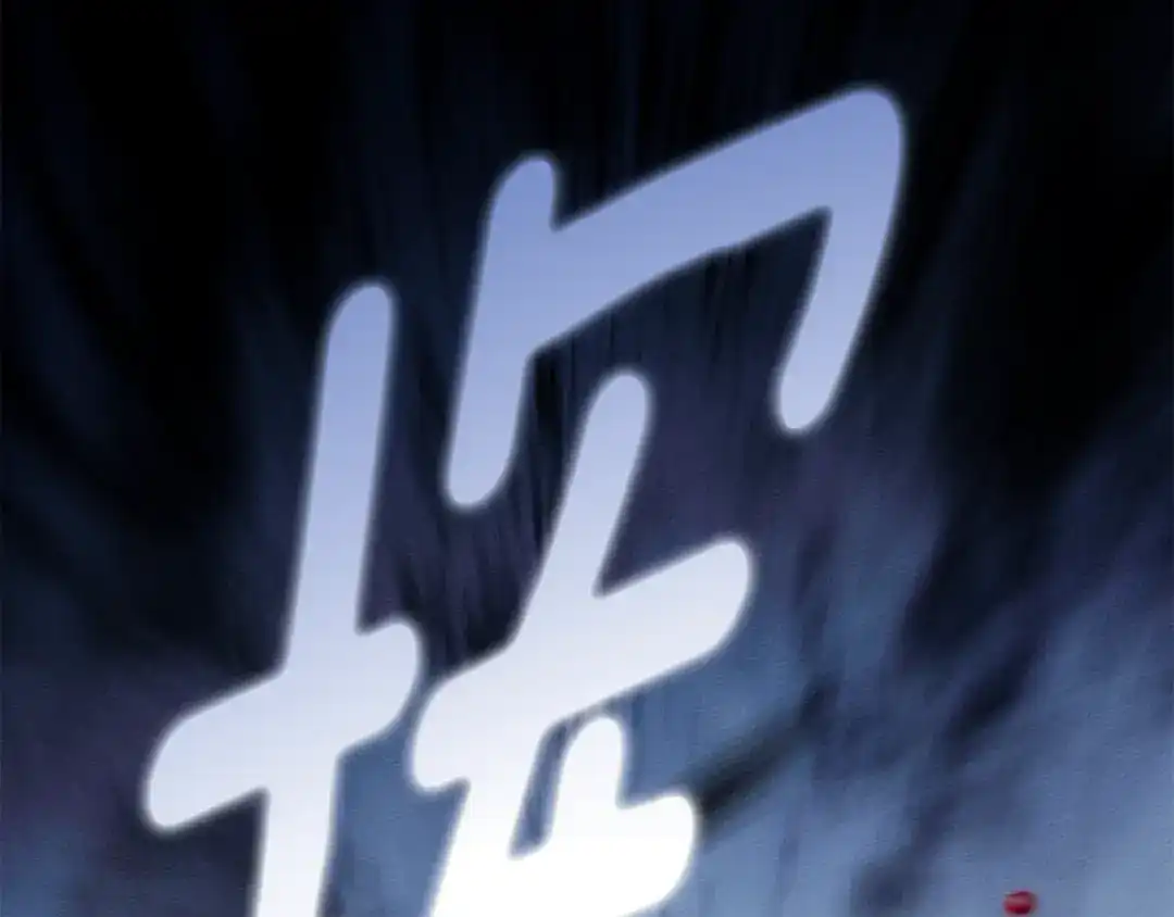 第180页