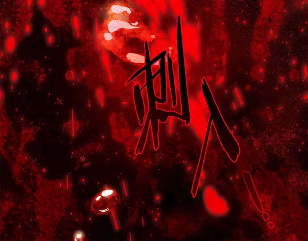 第188页