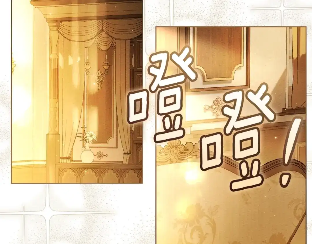 第197页