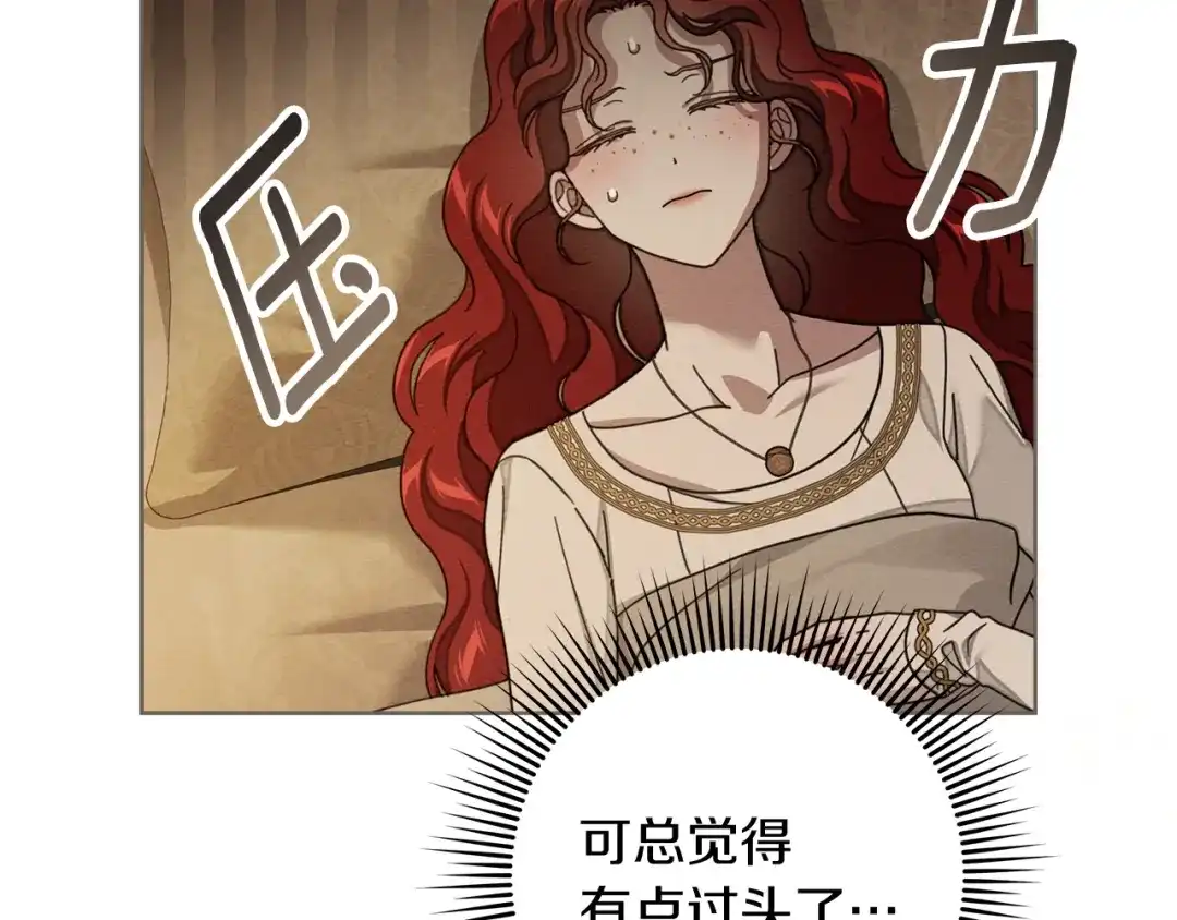 第207页