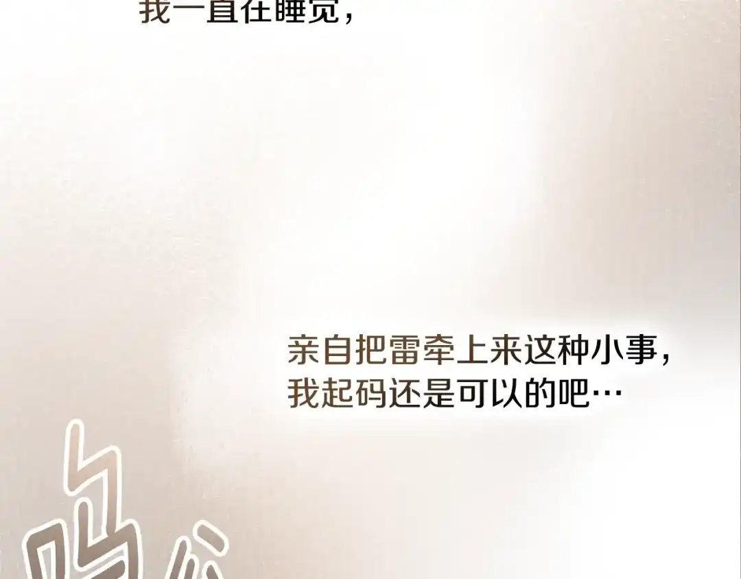 第209页