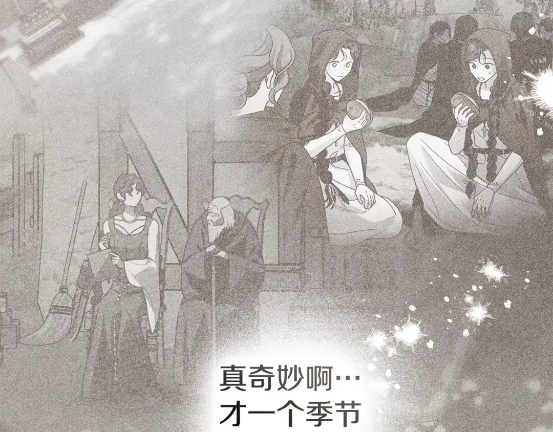 第234页