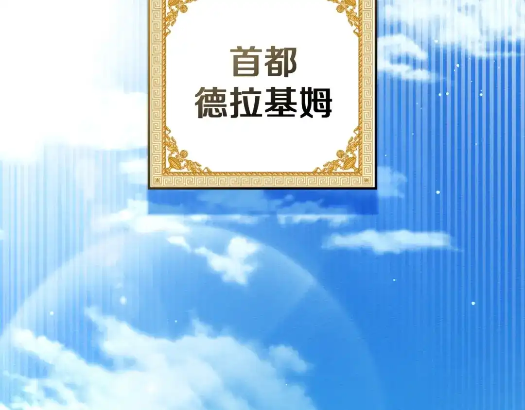 第255页