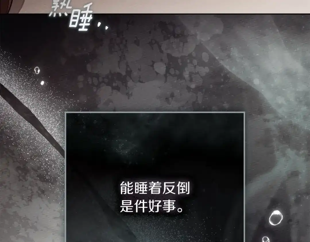 第199页