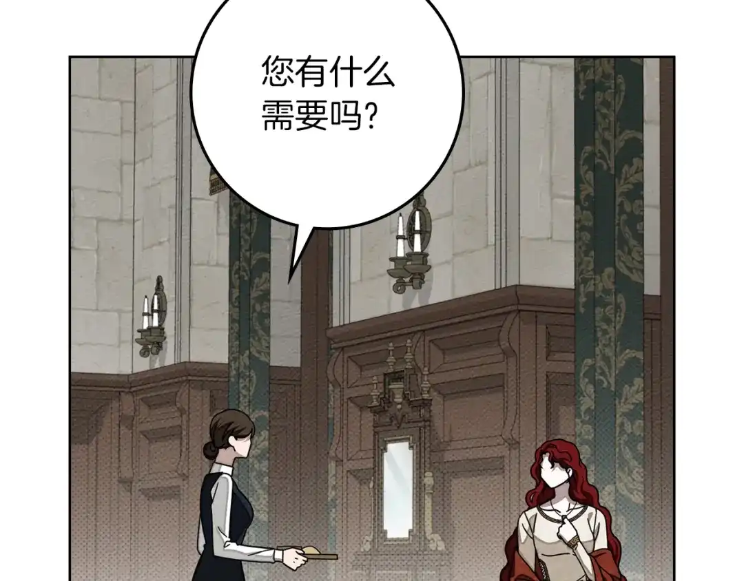 第242页