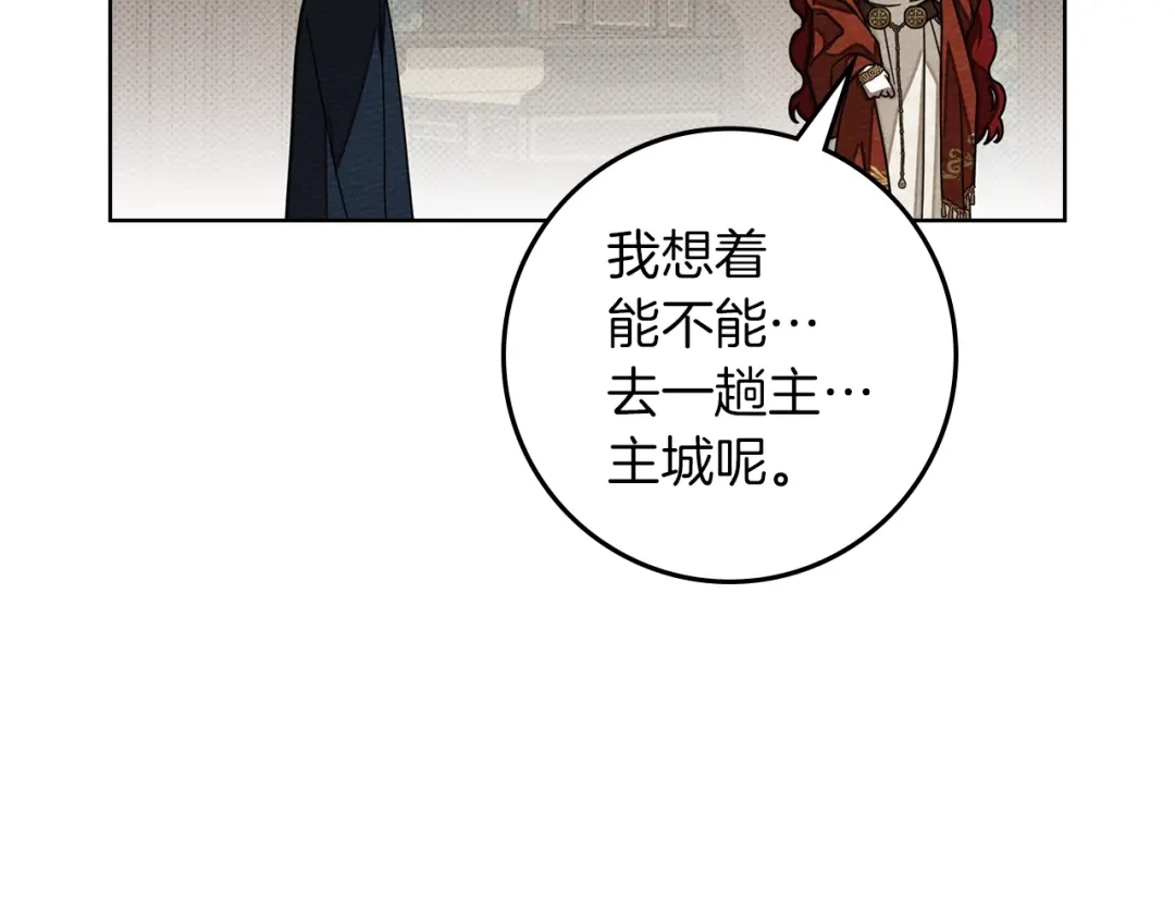 第243页