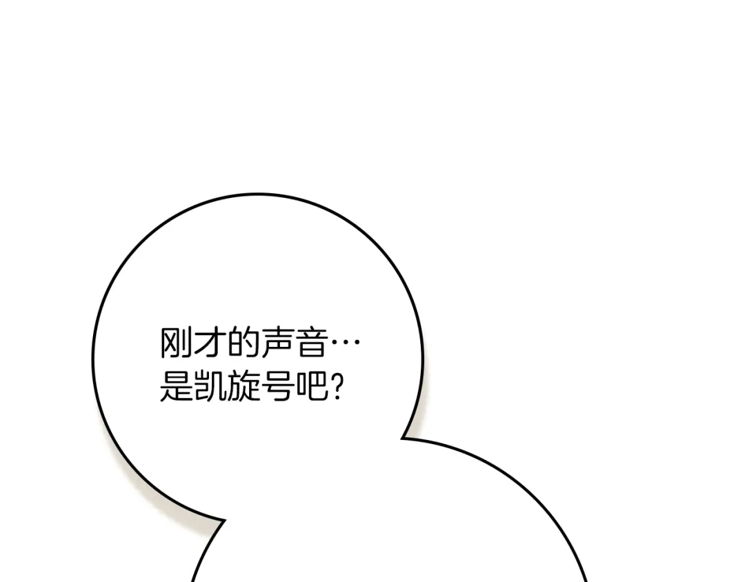 第244页