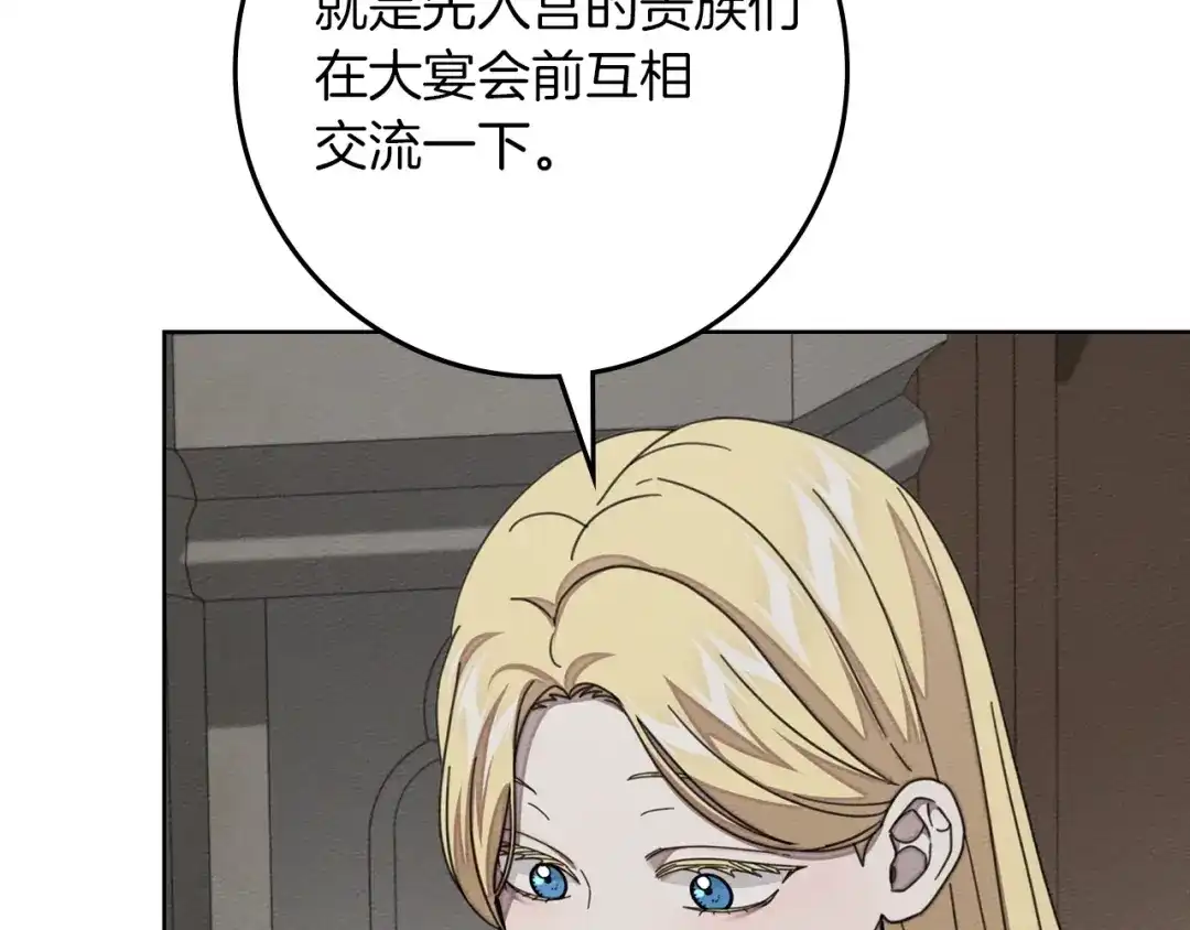 第203页