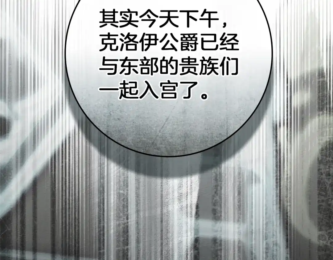 第215页