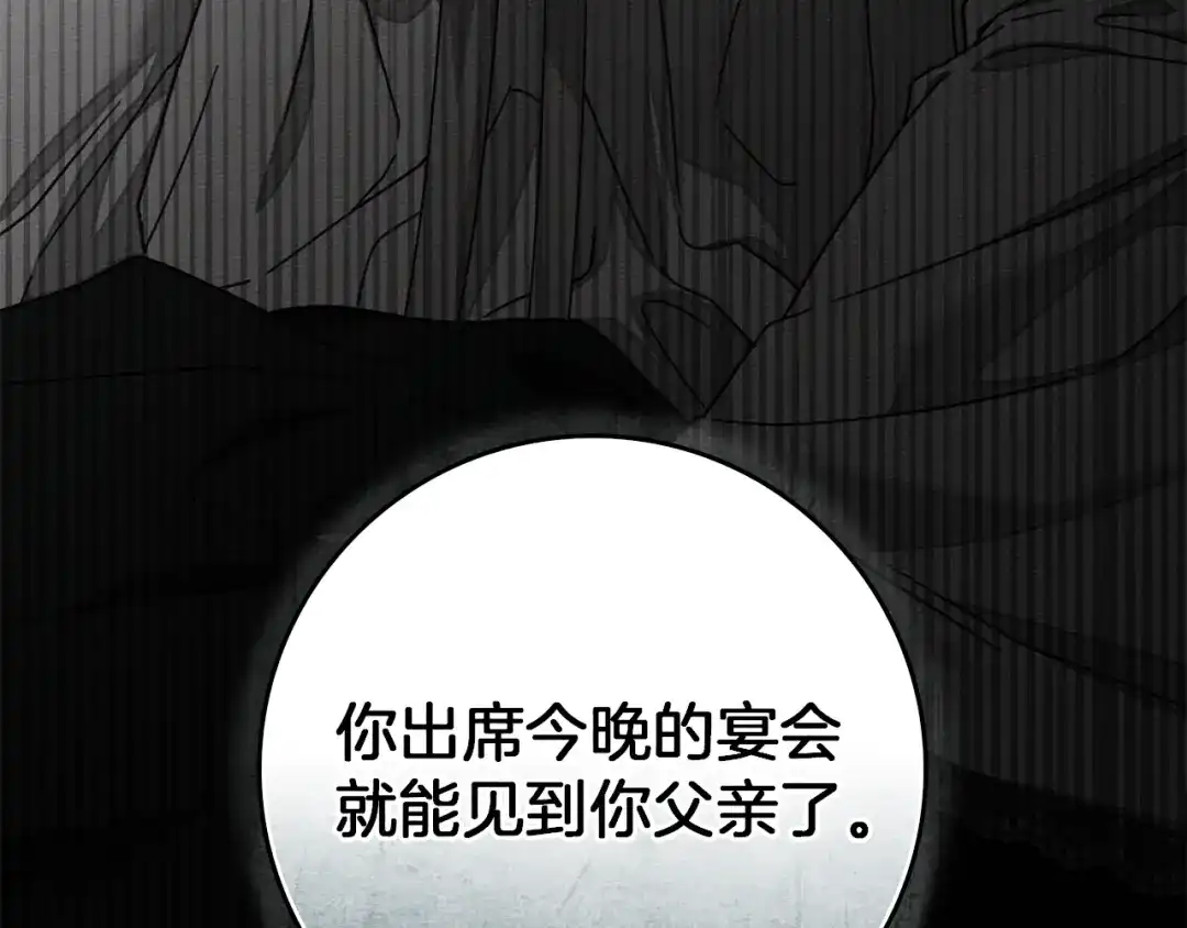 第219页