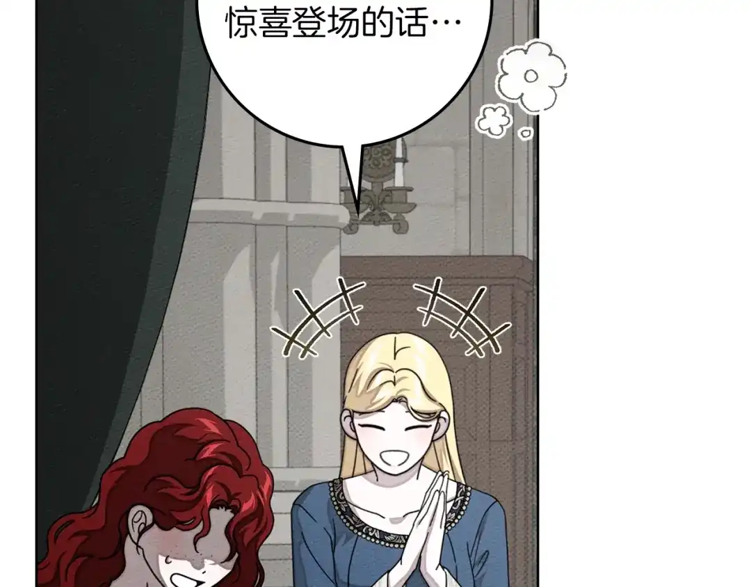第230页