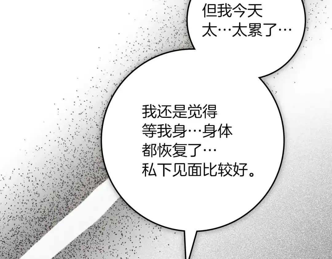 第233页