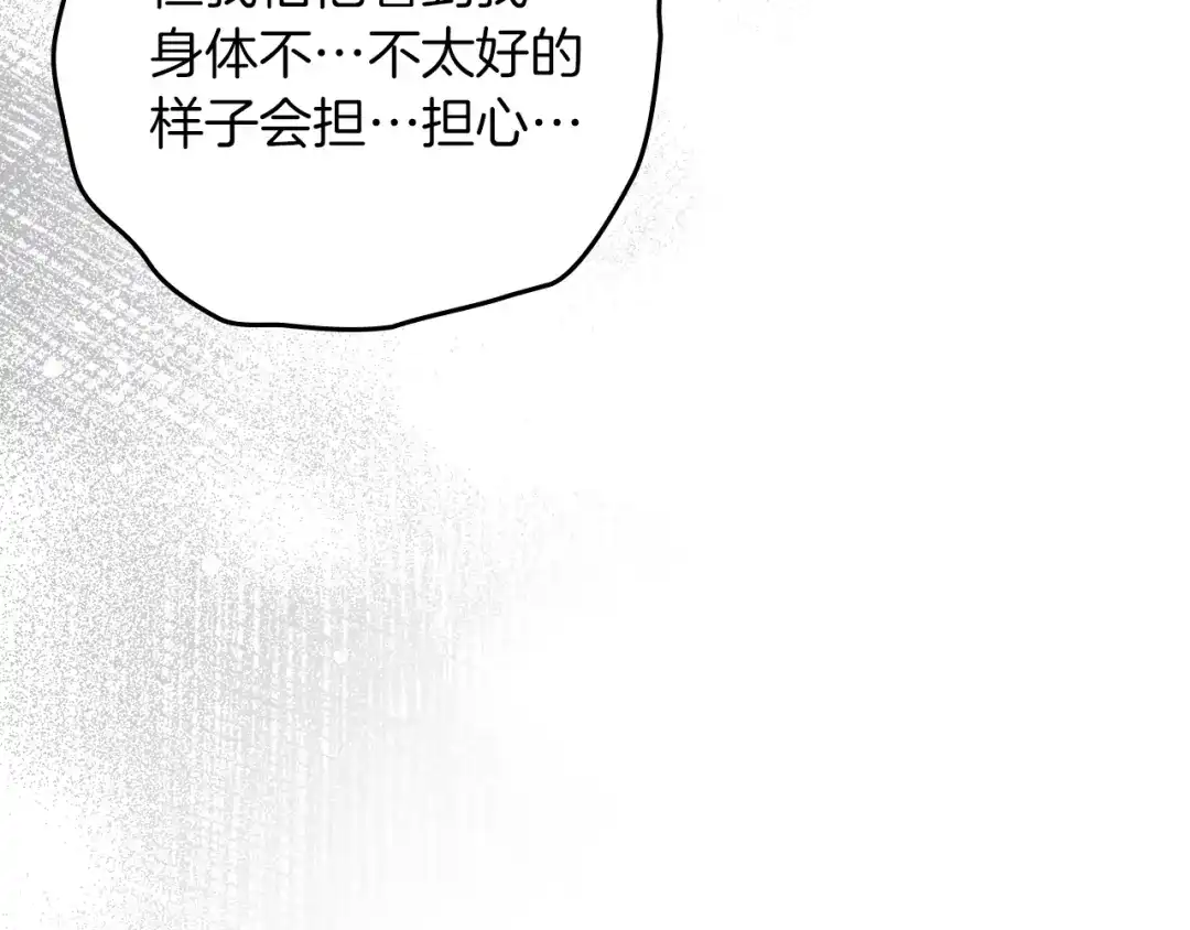 第240页
