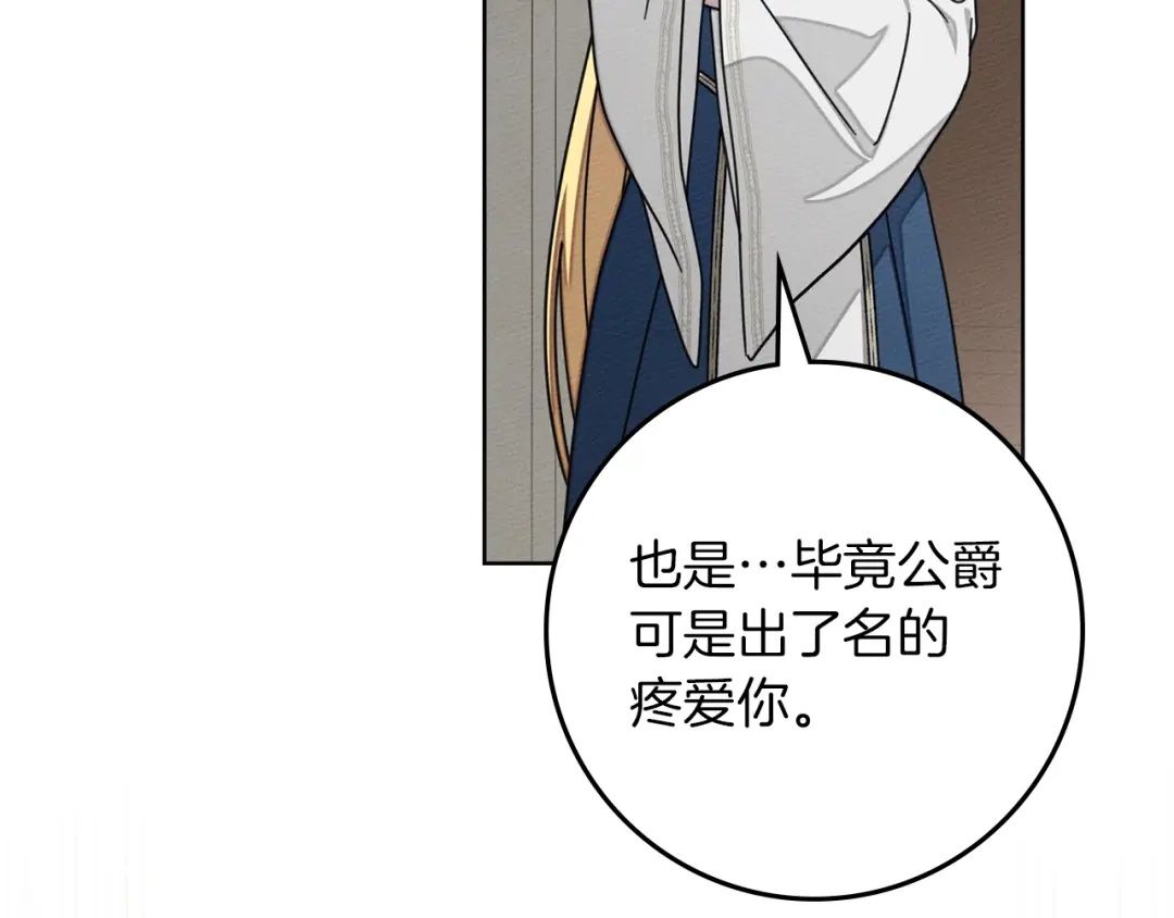 第243页