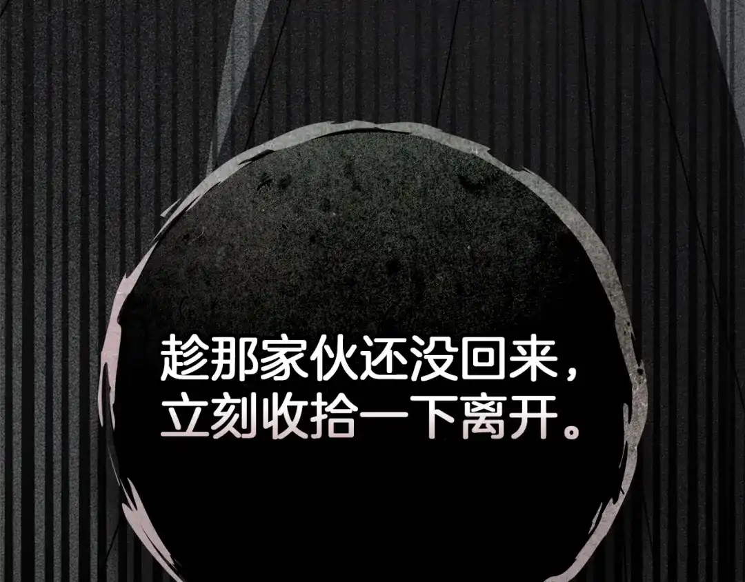 第191页