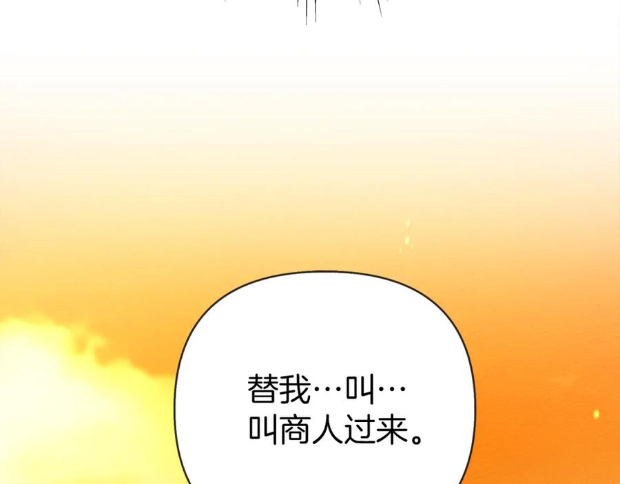 第244页