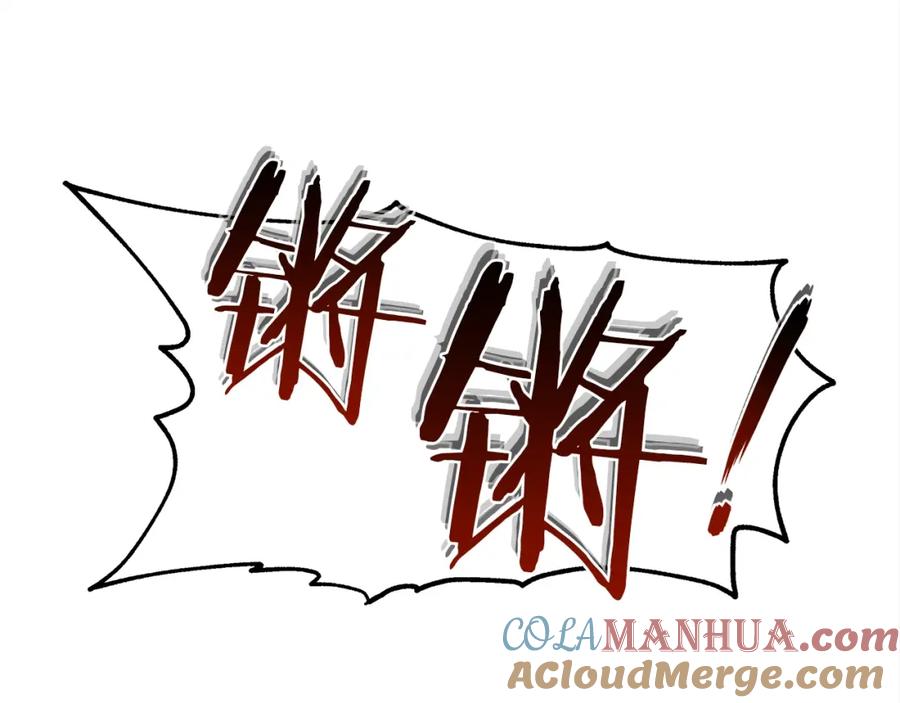 第197页