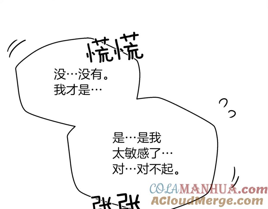 第205页