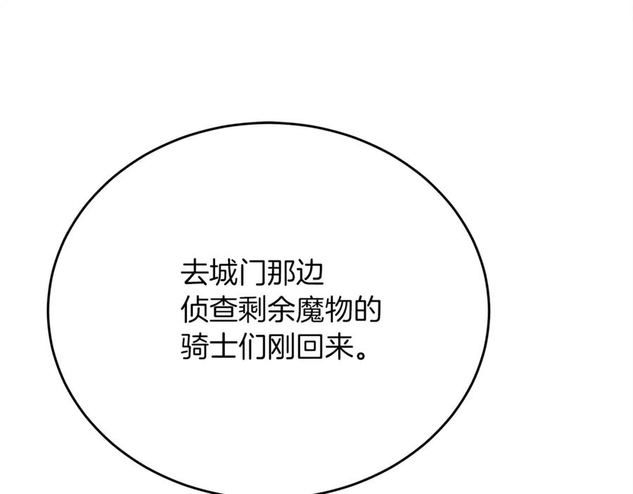 第236页