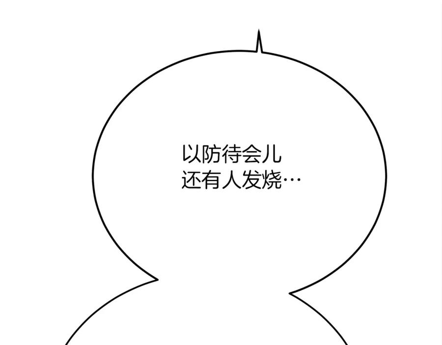 第248页