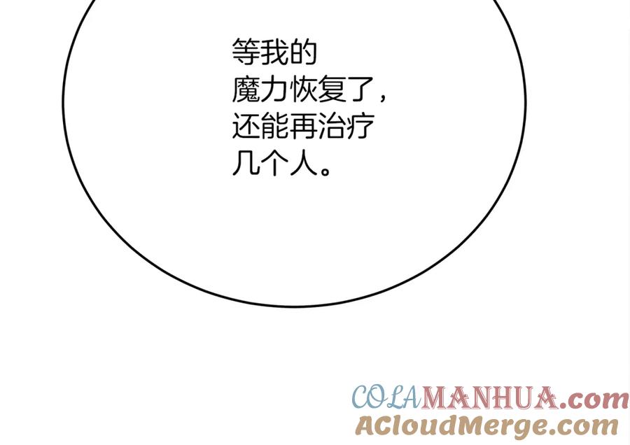 第249页