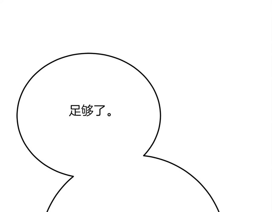 第254页