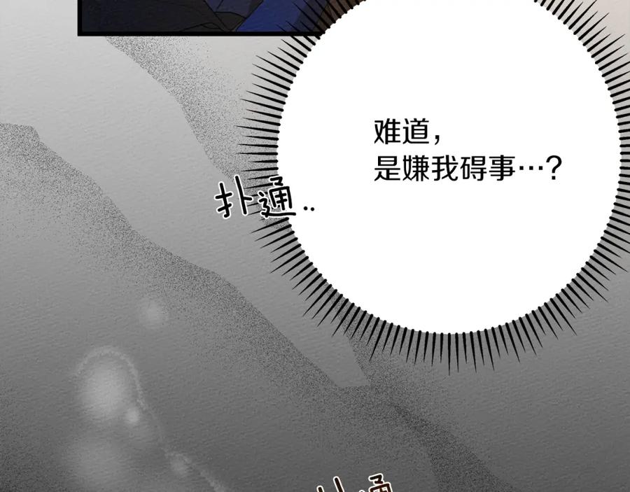 第260页
