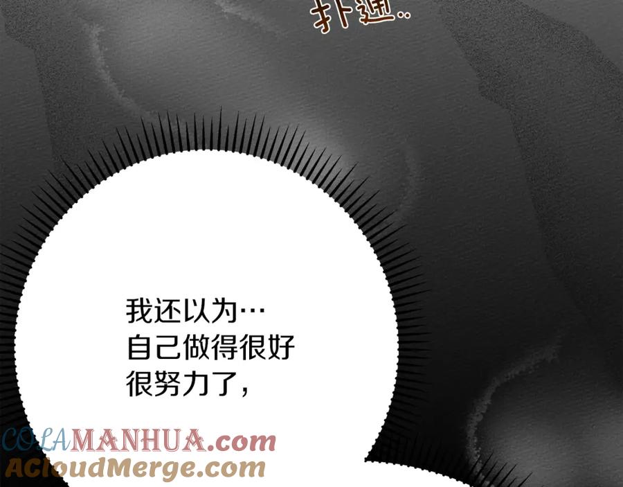 第261页