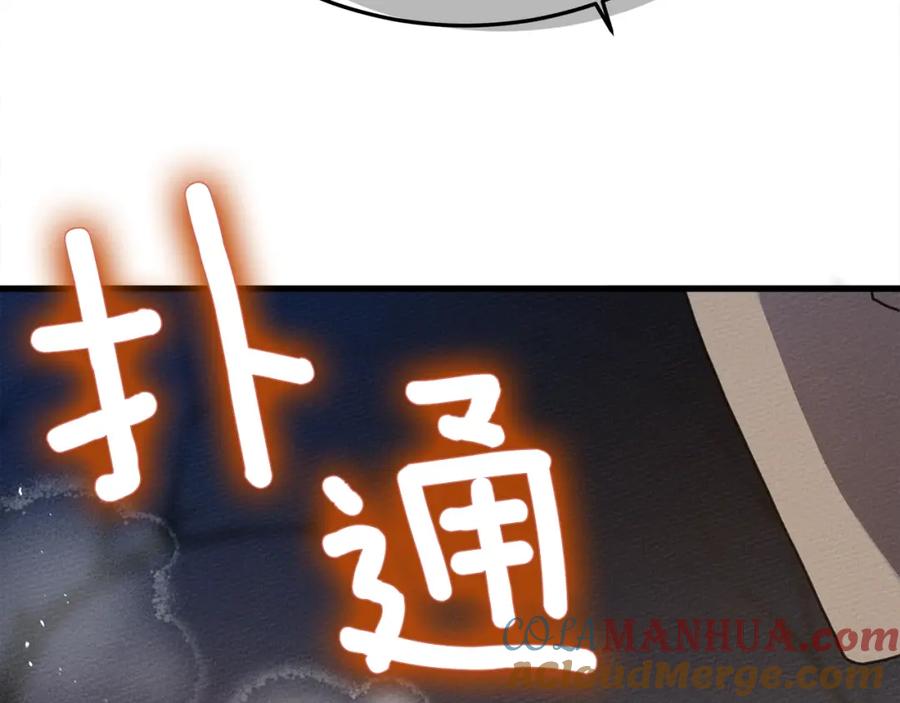 第265页