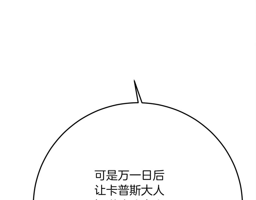 第271页