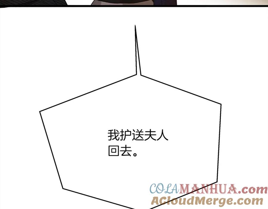第277页