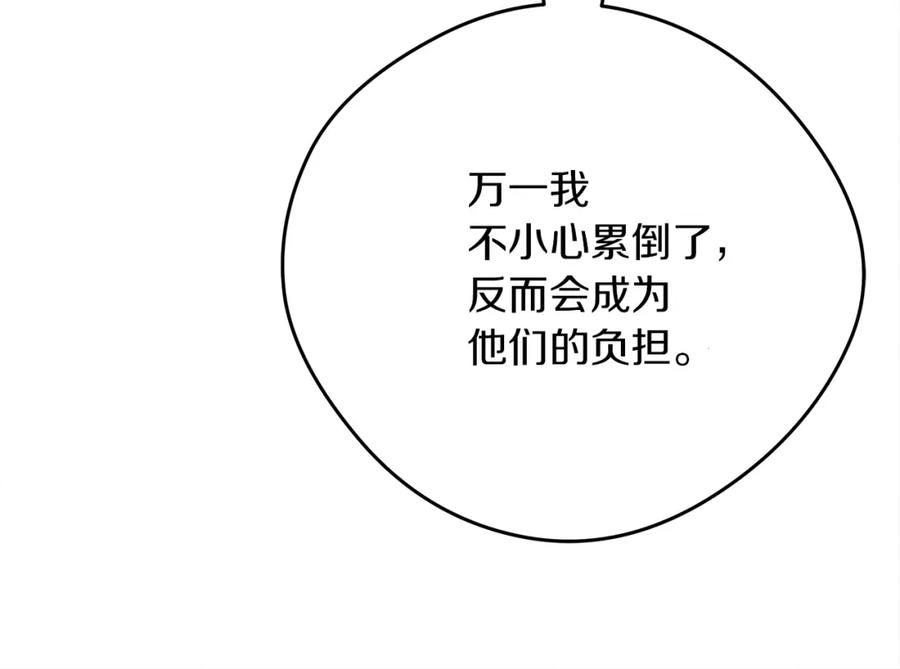 第282页