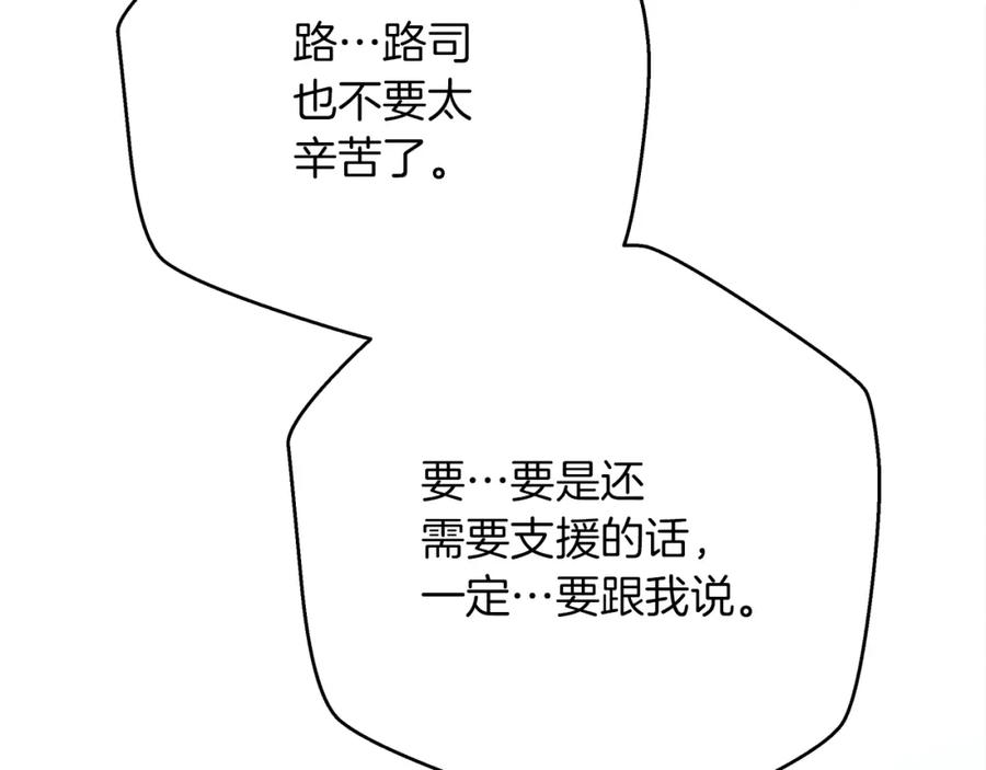 第286页