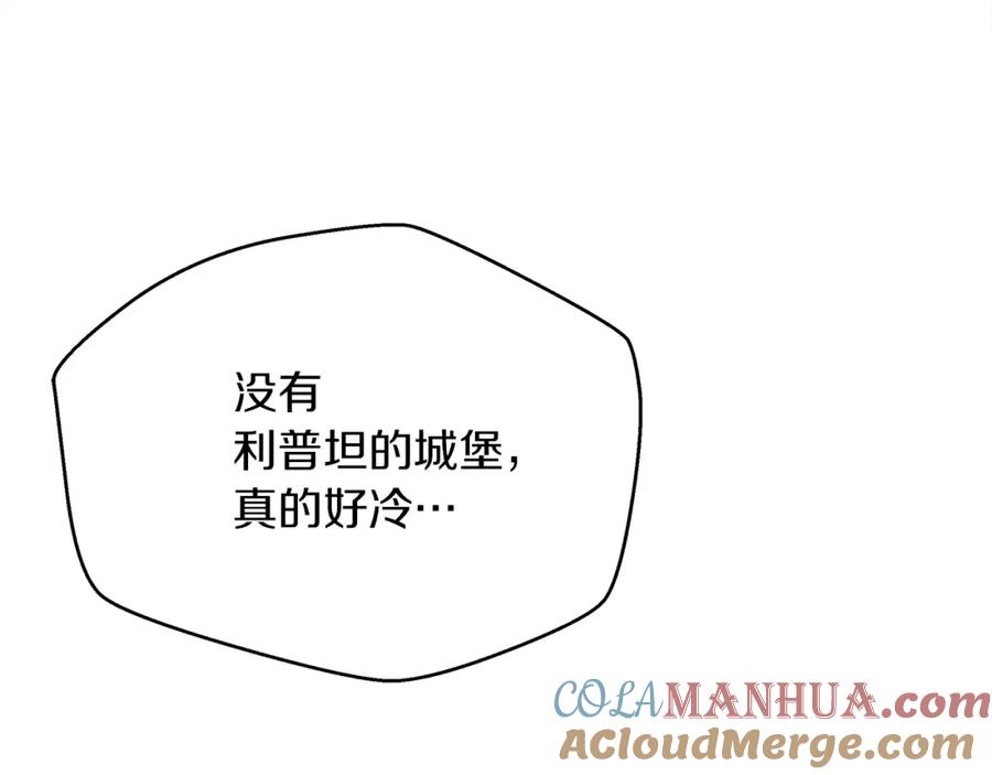 第197页