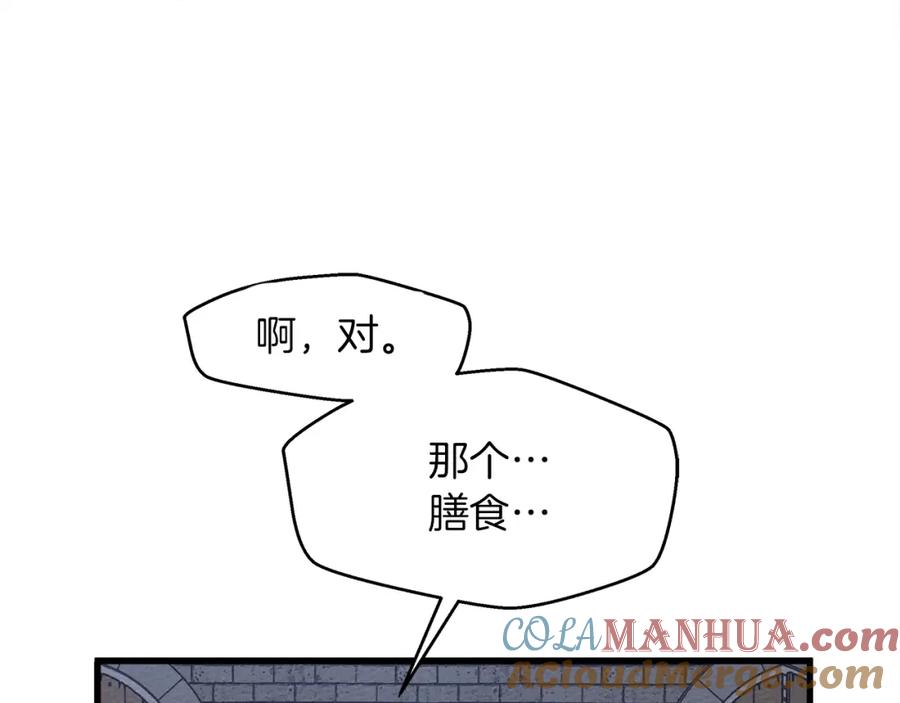 第233页