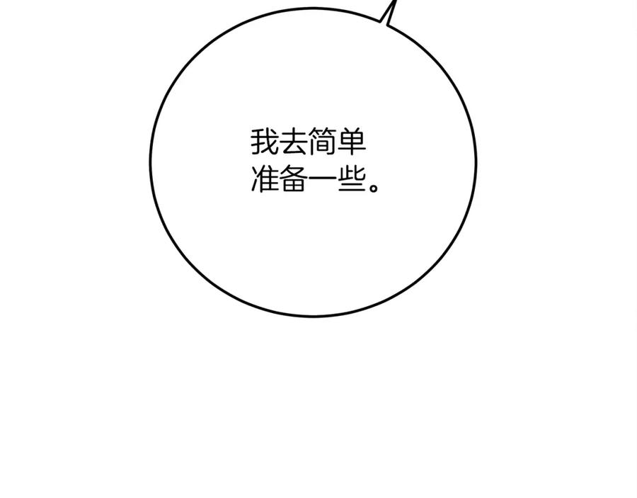 第235页