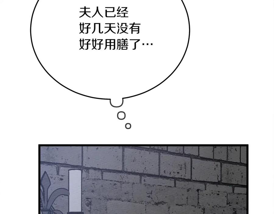 第242页