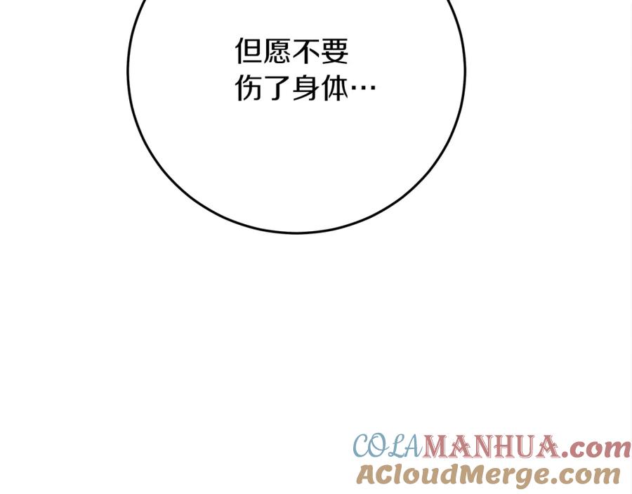 第245页