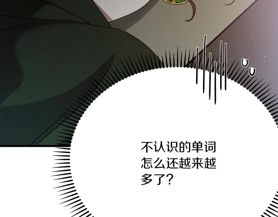第258页