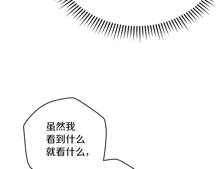 第259页